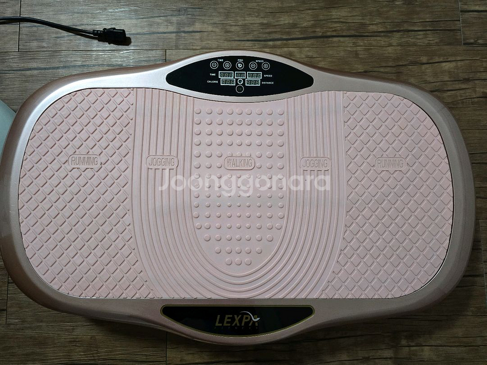 렉스파 덜덜이 진동운동기--1