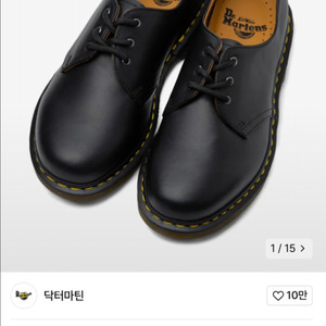 닥터마틴 1461 3홀 나파
