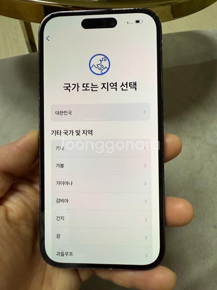 아이폰14pro 128G 팝니다--3