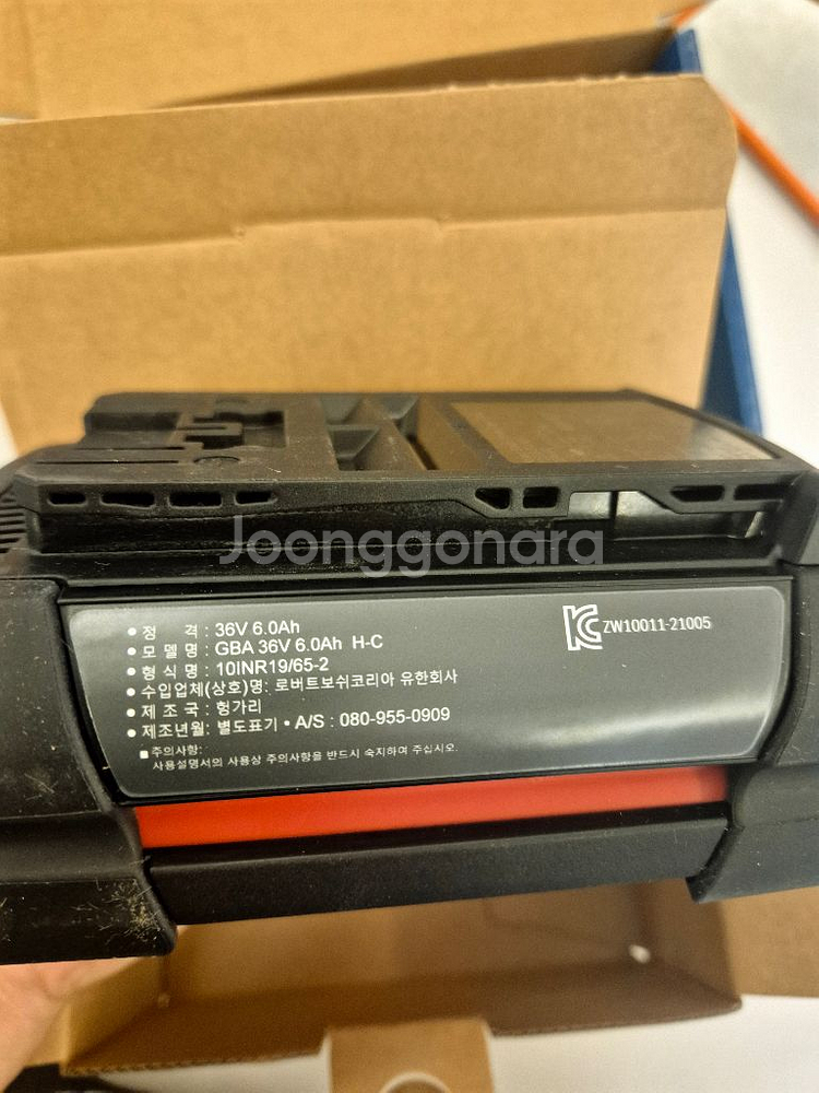 보쉬 배터리 36V 6.0Ah 새상품--1