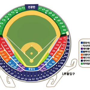 [정가양도] 5/24(토) 두산 NC 중앙네이비 3연석