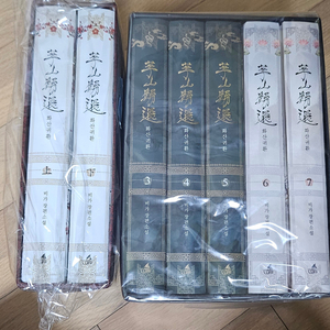 화산귀환 1,2부 양장본 및 특전 등등(공식)
