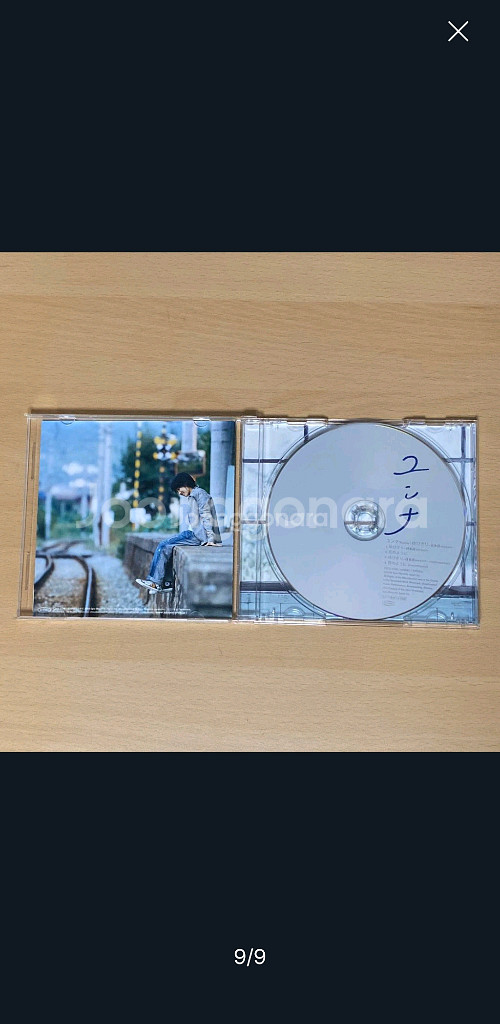 오뱅뱅뱅님 거래글--3