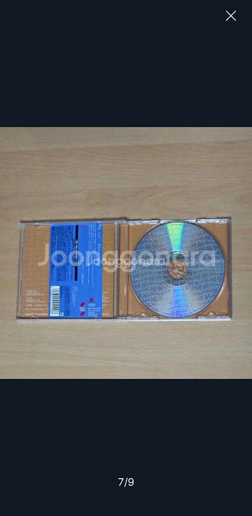 오뱅뱅뱅님 거래글--1