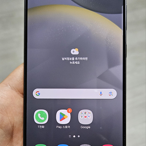 갤럭시 S24플러스 그레이 256GB 싸게 팝니다.