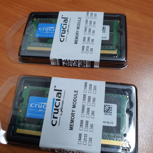 새제품) Crucial DDR3L 8GB 램 크루셜