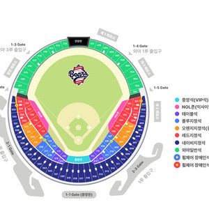 전좌석] 두산 vs NC 엔씨(23일,24일,25일