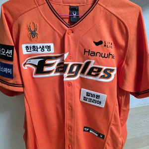 2024한화이글스 김서현 자수마킹 팝니다