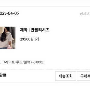 오케플 그레이트 루즈 블랙