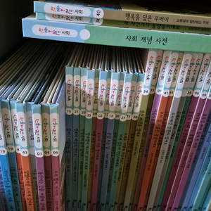 한솔어린이사회