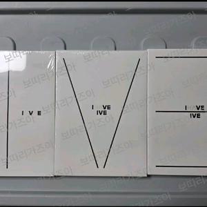(초판)아이브 아이엠 미개봉 앨범