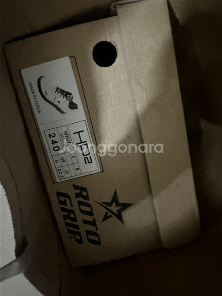로또그립 PH2 볼링화 240--0