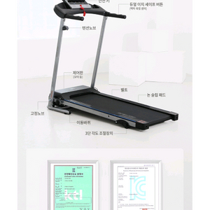 멜킨플렉스 러닝머신 W01판매