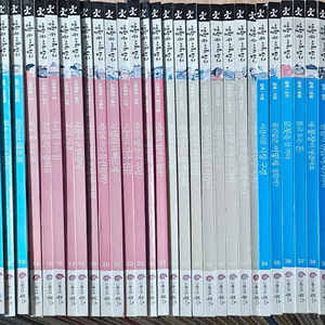 (택포)그레이트북스 생활속 사회탐구 전집65권