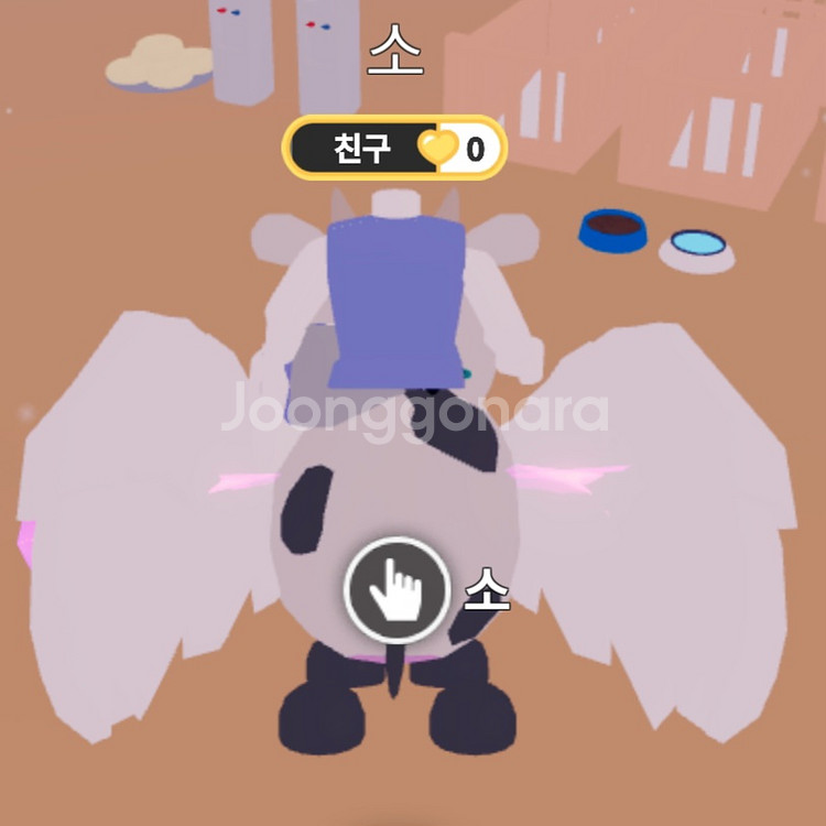 입양하세요 날타 젖소 쌉 급처--2