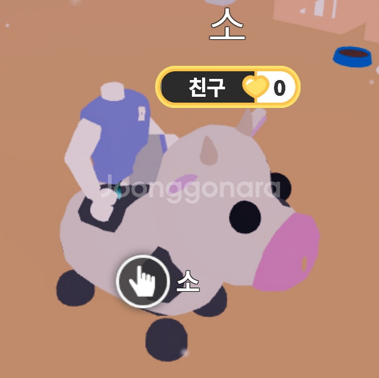 입양하세요 날타 젖소 쌉 급처--1