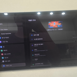 샤오신 12.7 128기가 스냅드래곤 870판매합니다