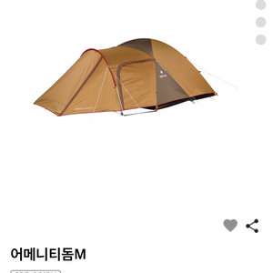 스노우피크 어메니티돔 M SDE-001RH 미개봉 새상