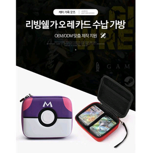 폐업정리[새상품] 포켓몬 카드 수납 가방 / 방수 /1