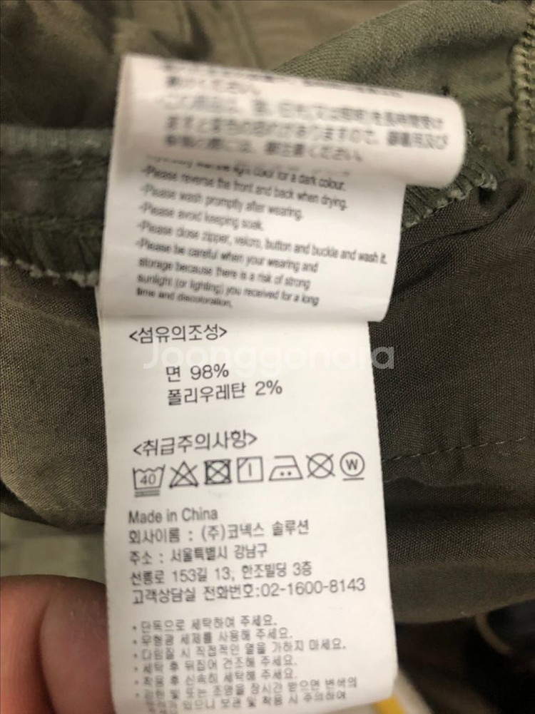 그라미치 저스트컷 팬츠 올리브 그린 S--9