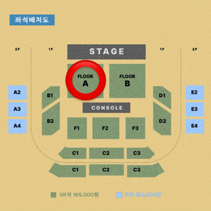 [최저가] 팜트리 아일랜드 콘서트 6/28(토) 플로어