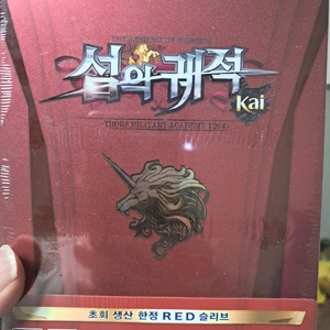 ps4 섬의궤적1 새상품