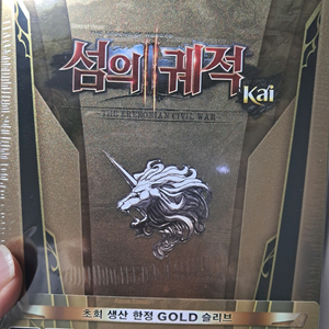 ps4 섬의궤적2 새상품