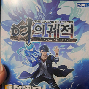 PS5 여의궤적1