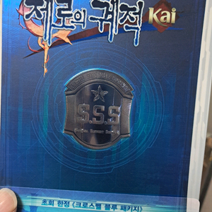 ps4 제로의궤적