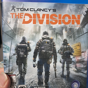 ps4 디비전