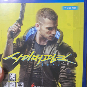 ps4 사이버펑크 케이스 지지대 한쪽파손