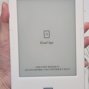 이북리더기 크레마 사운드업 +크레마 보상쿠폰