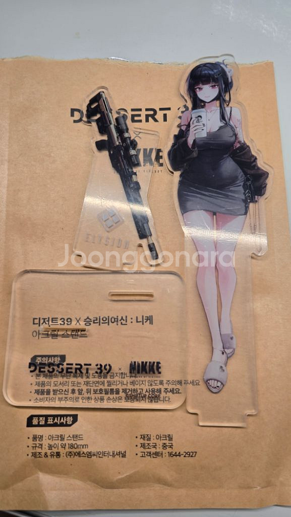 니케 아크릴스탠드 동D--0