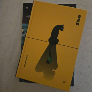 클로버 책