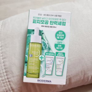 [새상품] 바이오더마 세비엄 세럼 기획