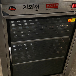 대신 자외선 컵소독기 DS-702 판매