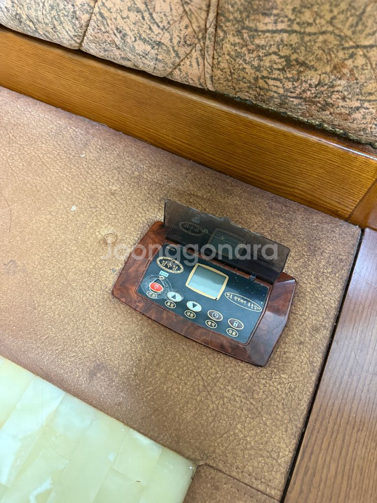 돌침대--2