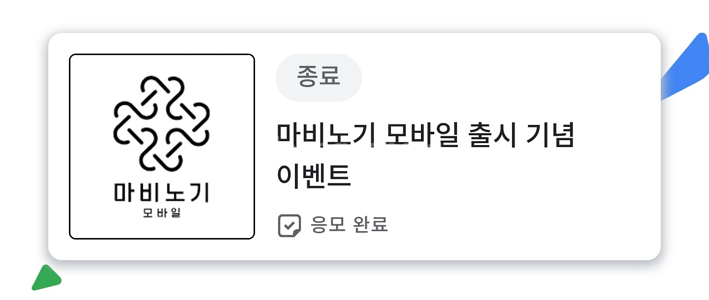 구글 플레이포인트 5000 코드 판매합니다--0