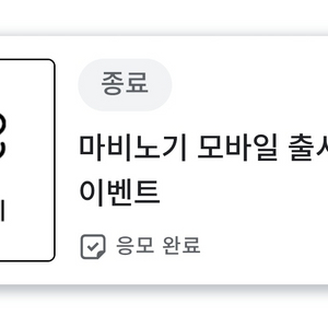 구글 플레이포인트 5000 코드 판매합니다