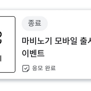 구글 플레이포인트 5000 코드 판매합니다
