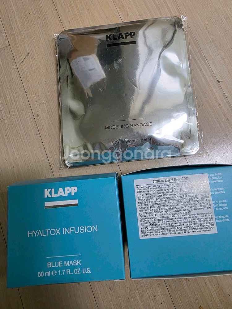 (미개봉새상품)클랍 히알톡스 블루 마스크 50ml--0