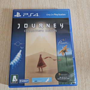 저니 ps4 팝니다 (택포)