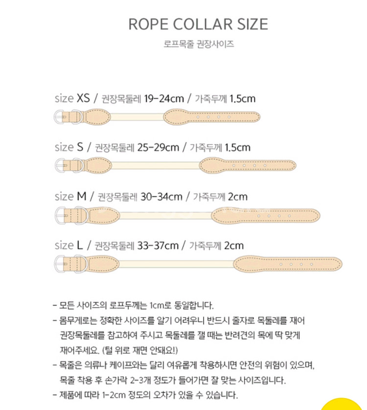스트롤 라일락 로프set 팔아요--4
