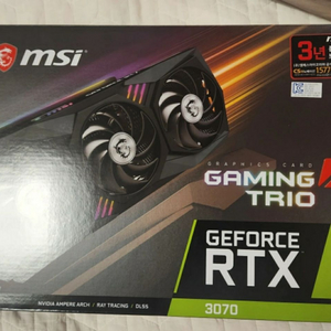 msi rtx3070 게이밍x 트리오