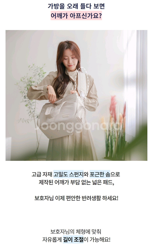 미개봉바비스영 슬링백 L사이즈 팔아요--3
