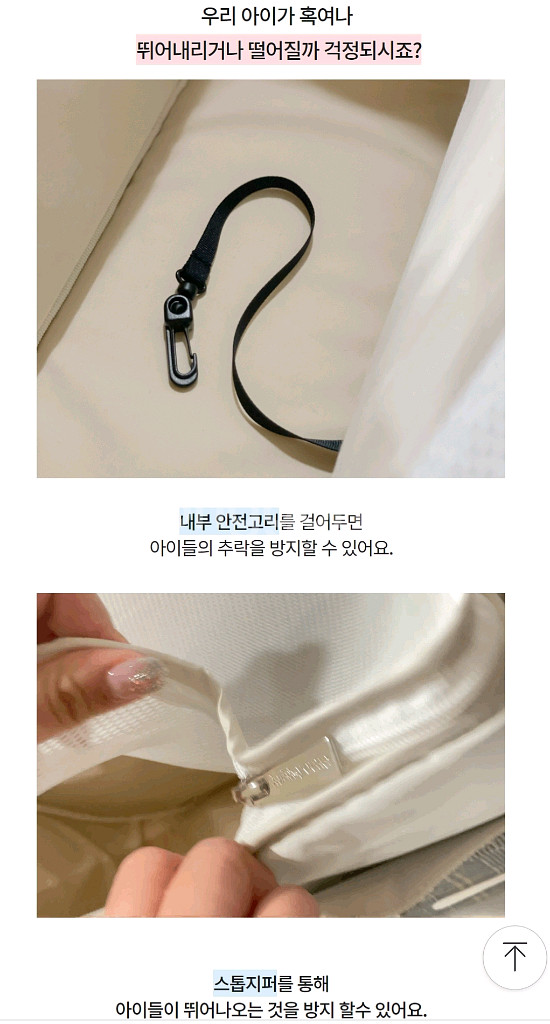 미개봉바비스영 슬링백 L사이즈 팔아요--7