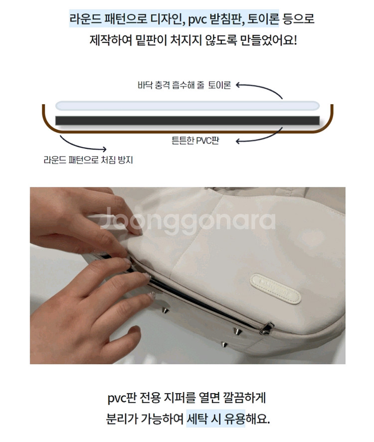 미개봉바비스영 슬링백 L사이즈 팔아요--8