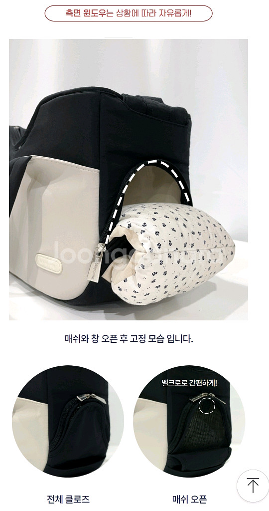 미개봉바비스영 슬링백 L사이즈 팔아요--5