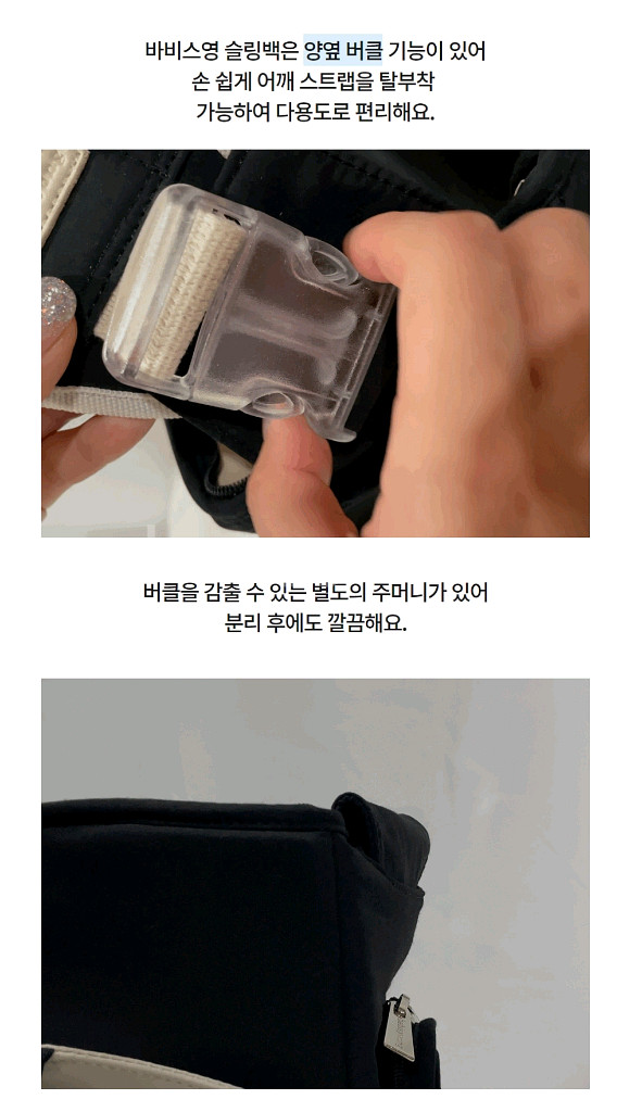 미개봉바비스영 슬링백 L사이즈 팔아요--4