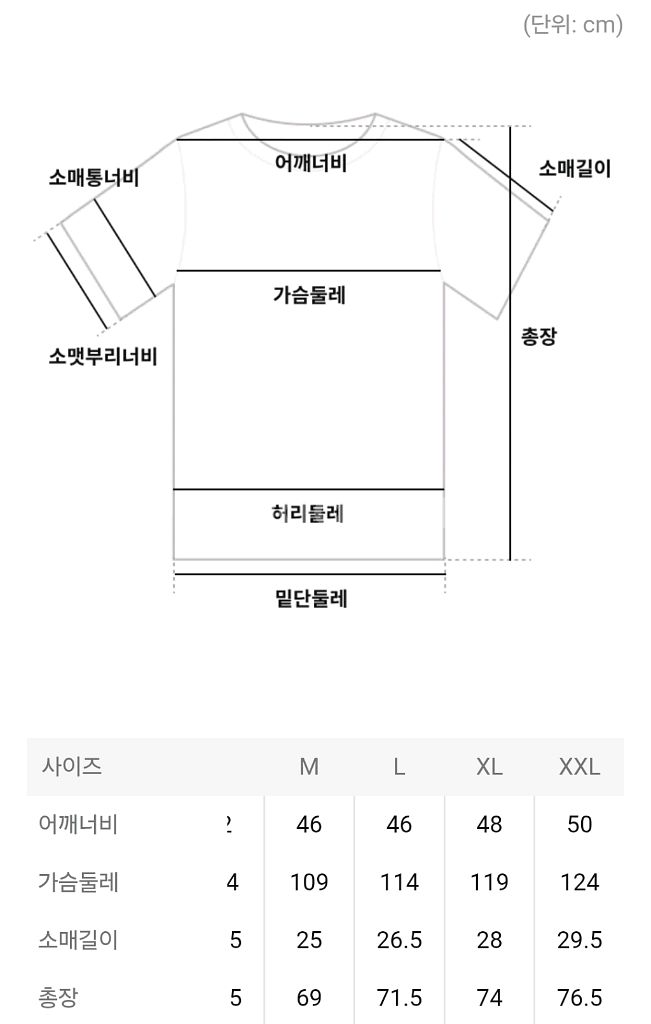 메종키츠네 폭스 헤드 카라티 L / 반팔카라티/반팔티--6